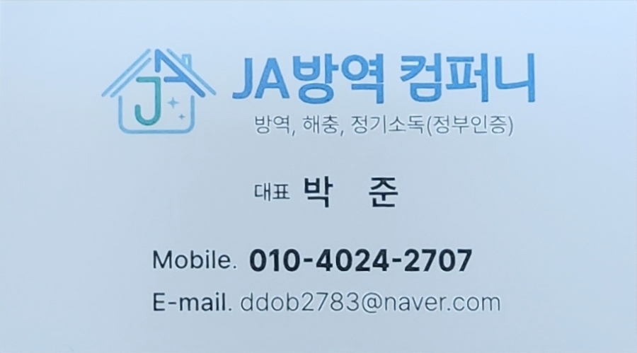 대두컴퍼니 이미지