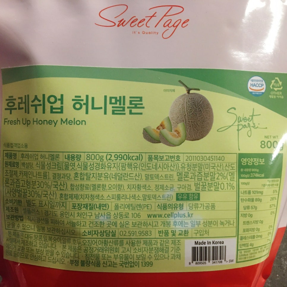 셀플러스 이미지