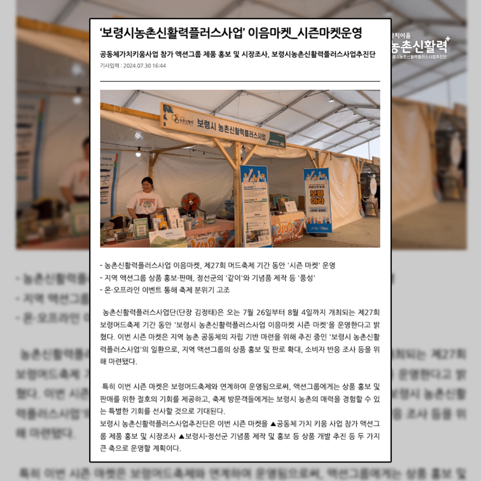 혜윰협동조합 이미지