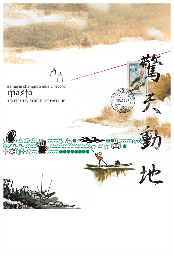 네이쳐 뮤직(Nature music) 이미지
