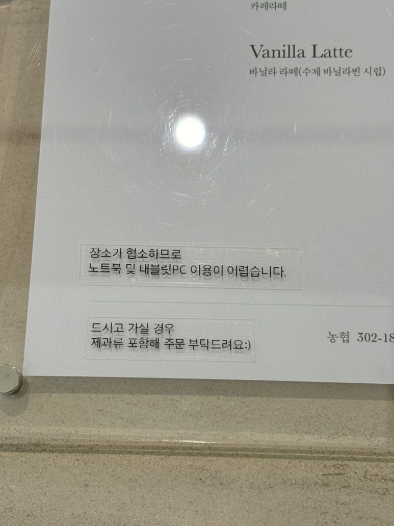 비니프 이미지