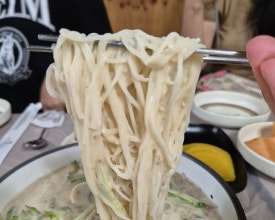 봉천뼈칼국수&뼛국밥(봉천점) 이미지