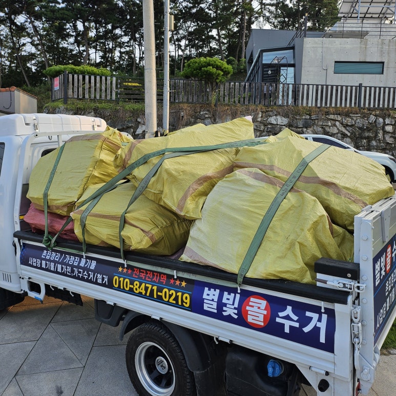 별빛콜수거 이미지