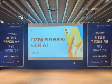 강동 송파 아이미래 이미지