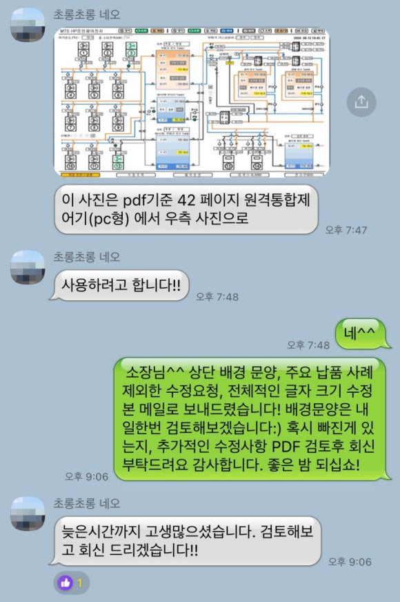 경남인쇄기획 이미지