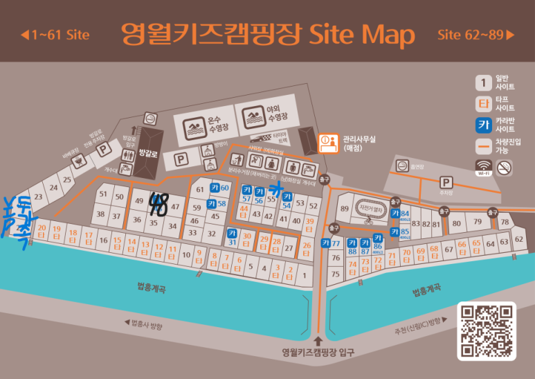 영월키즈캠핑장 이미지