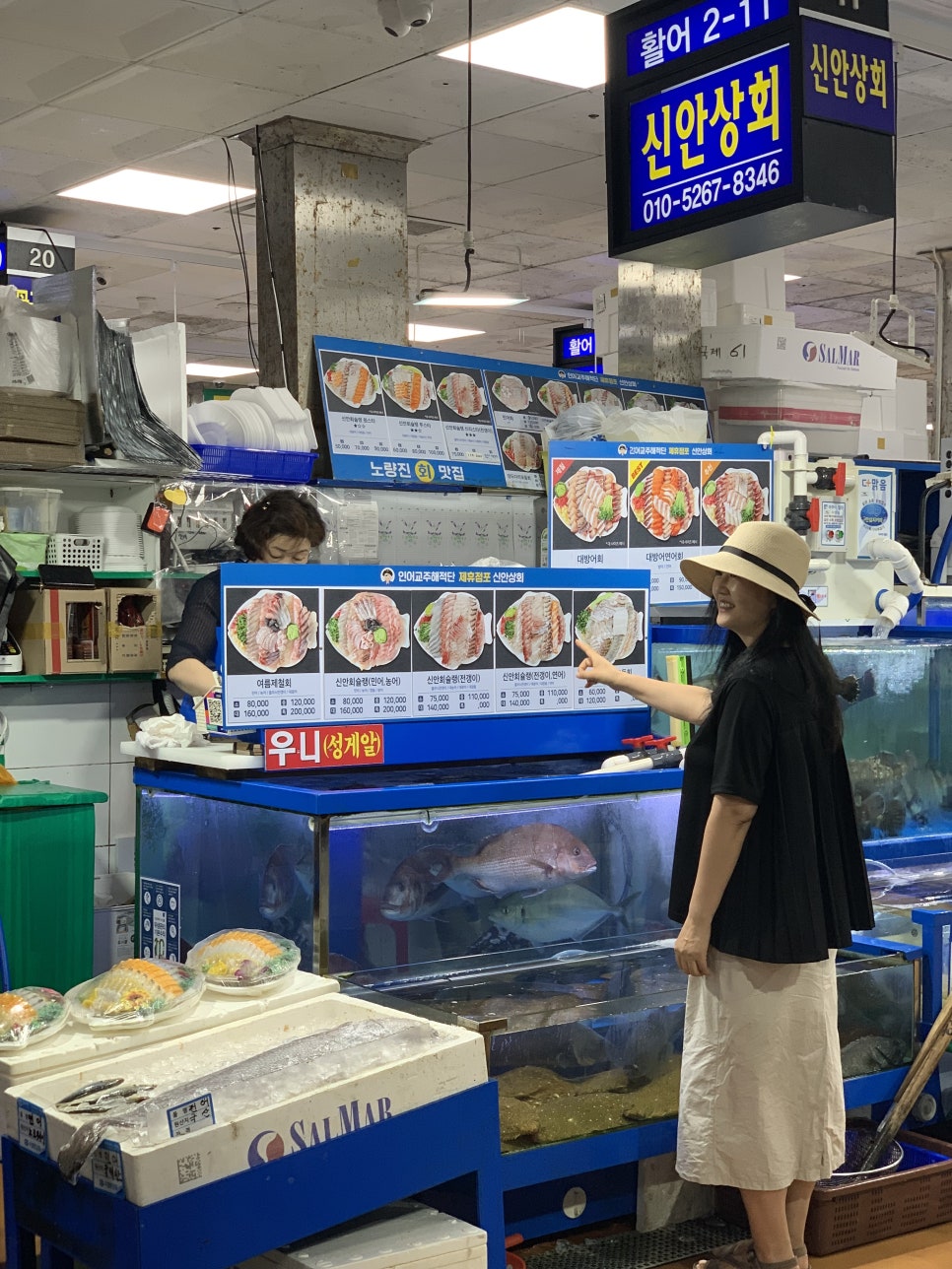 신안상회 이미지