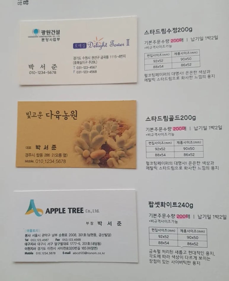 대영광고기획 이미지
