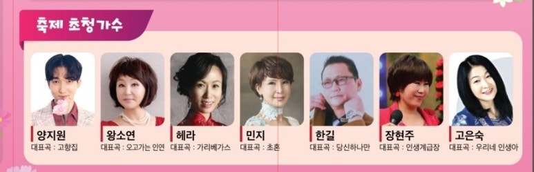 빙고노래클럽 이미지