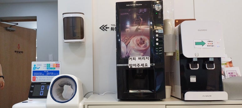 영동튼튼정형외과의원 이미지