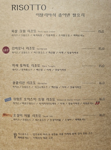 피오르달리조대구 이미지