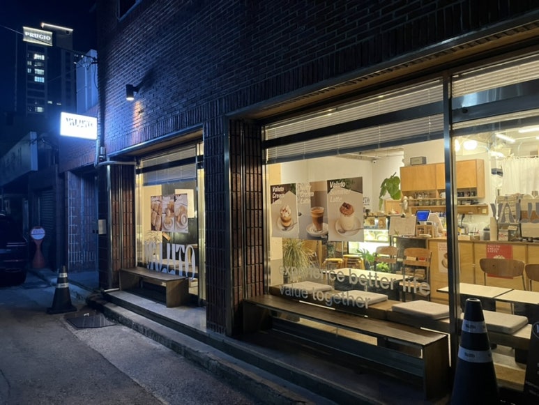 발루토커피 이미지