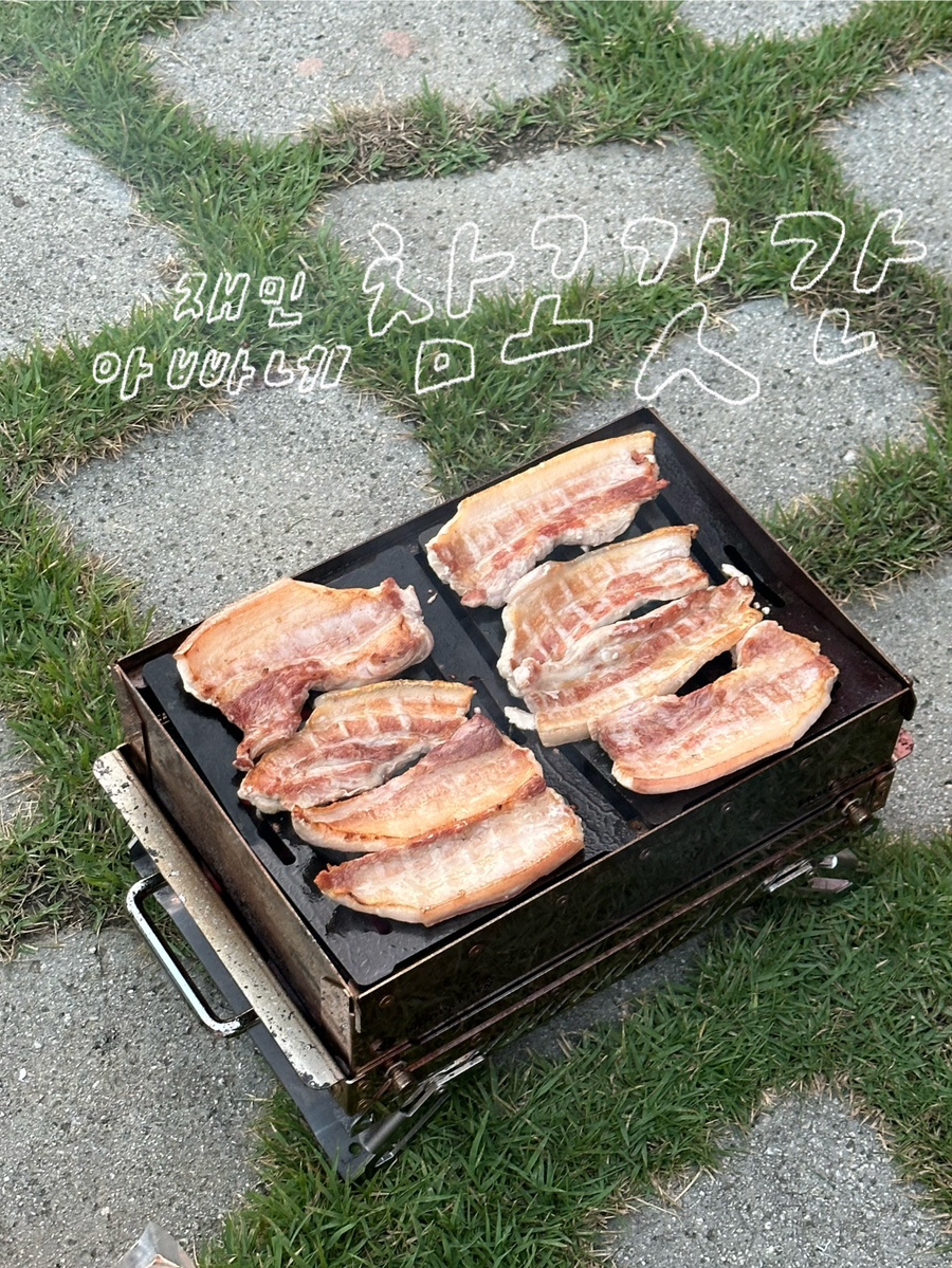 참고깃간 이미지