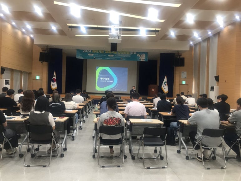 경남시설관리 이미지