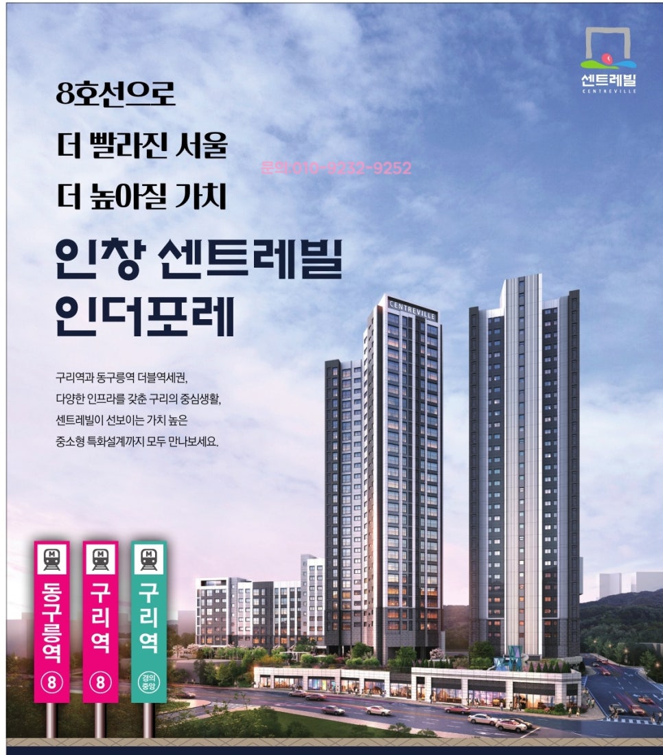 인더포레 이미지