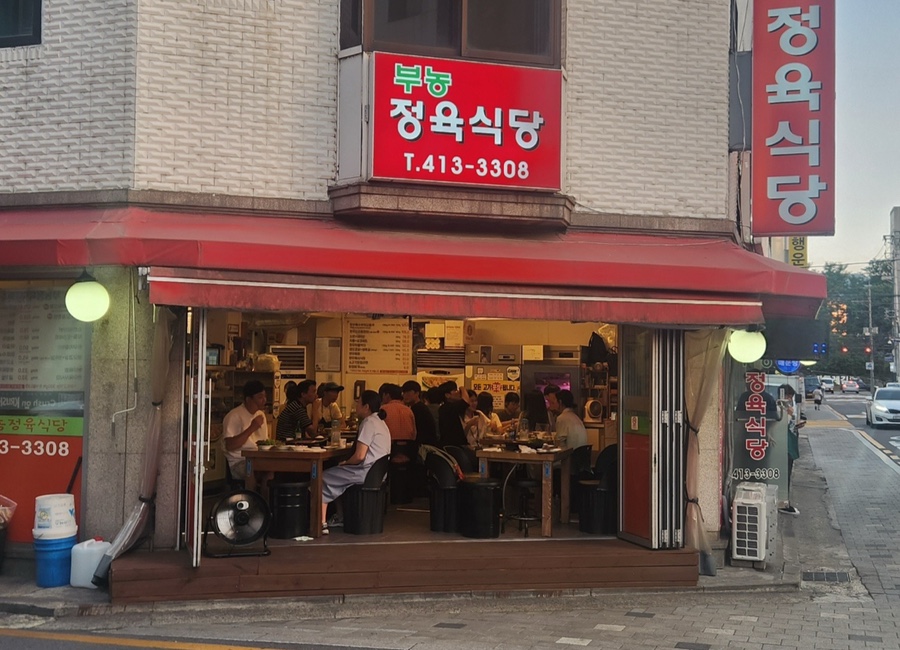 명성정육식당 이미지