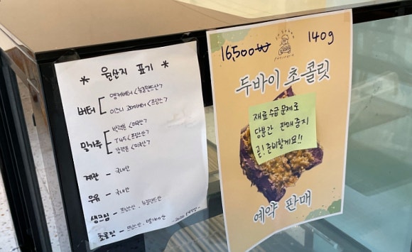 소소한양과자점 이미지