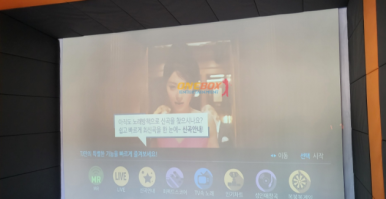 온다골프 이미지