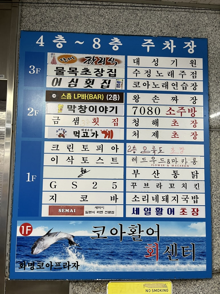 떴다왕손짜장 이미지