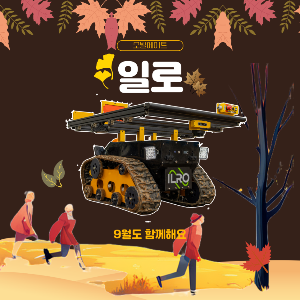 모빌그라운드 이미지