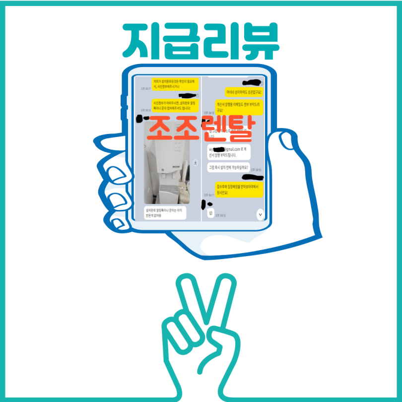 청호나이스렌탈대구 이미지