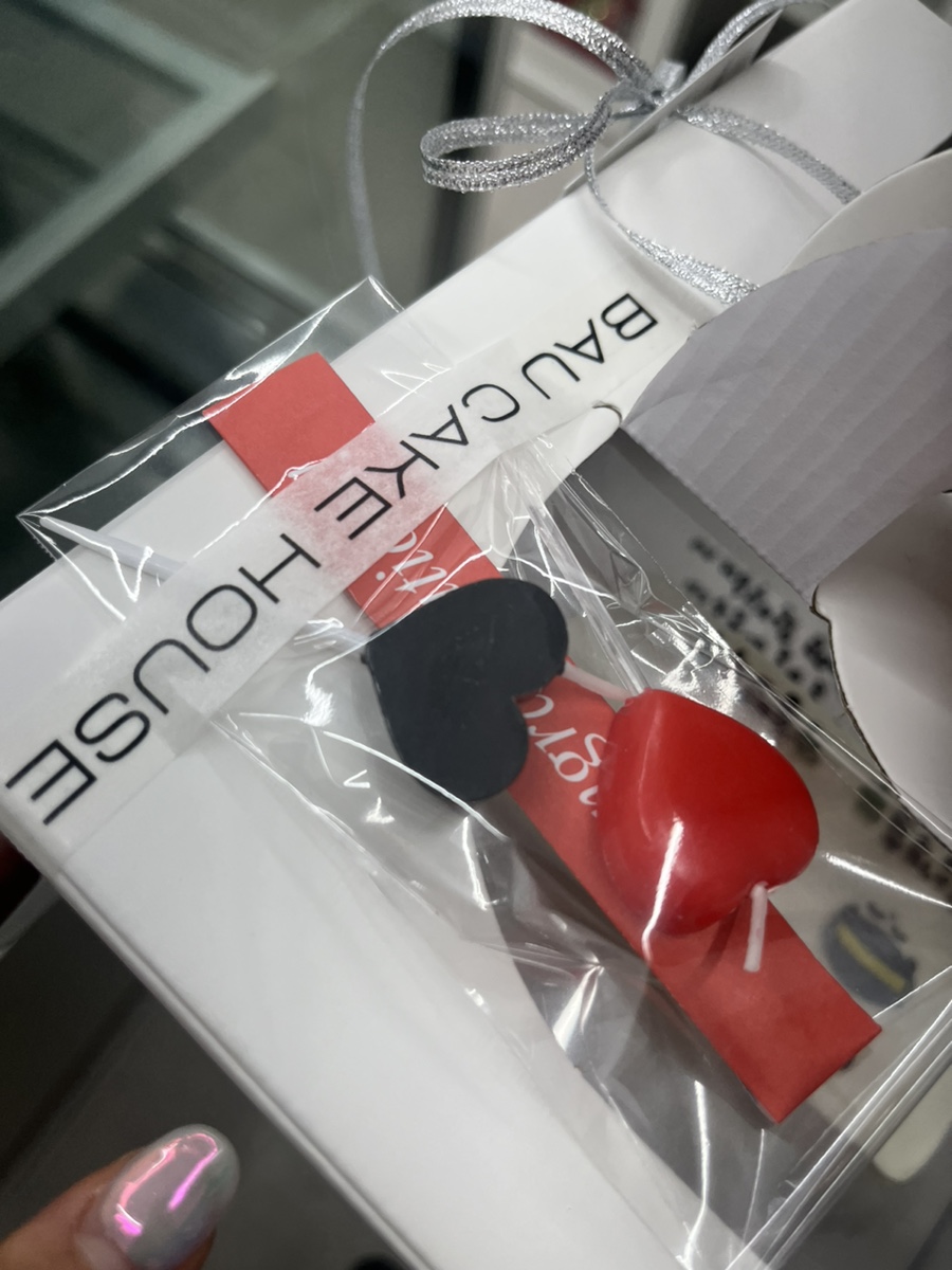 바우케이크하우스 이미지