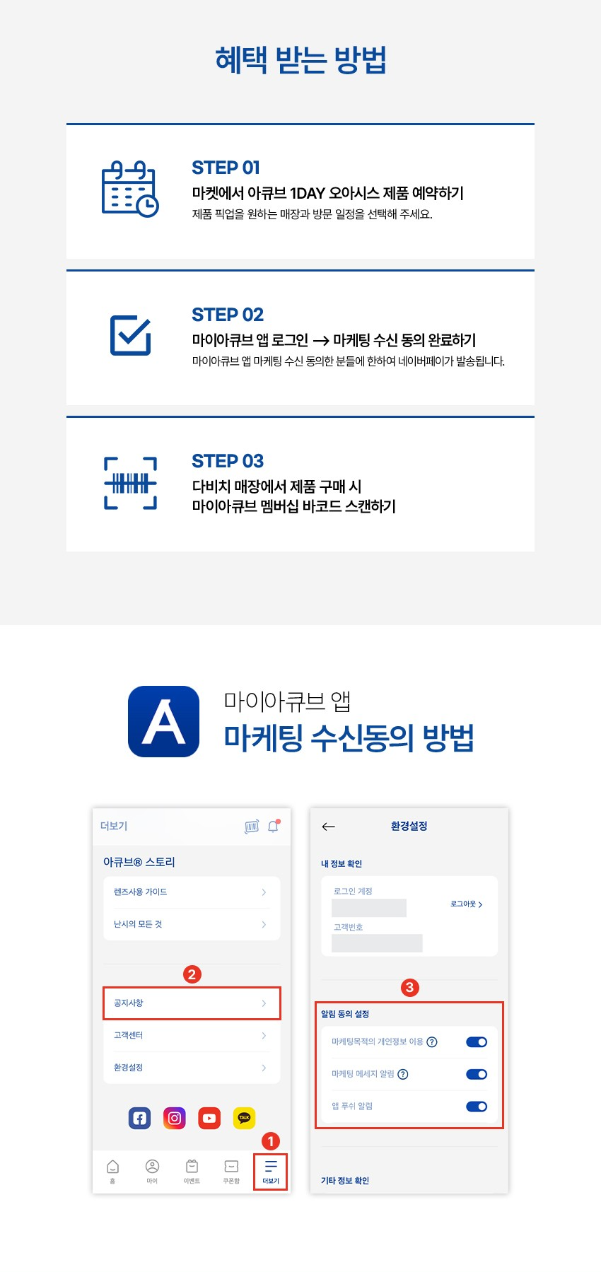 오아시스대치 이미지