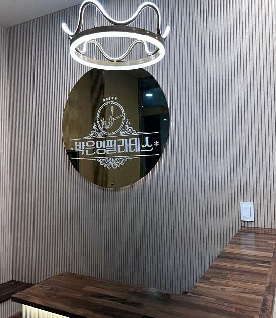 치킨마루송도 이미지