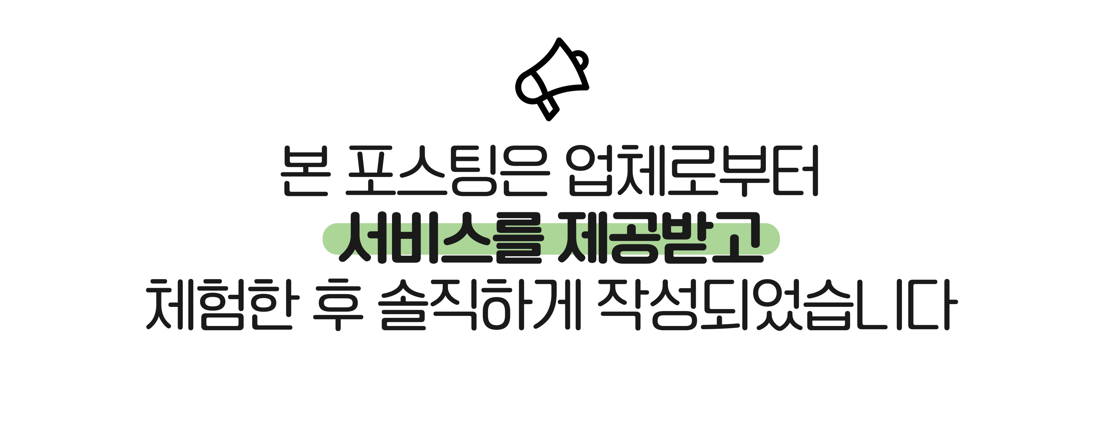 대화로 경주용황점 이미지