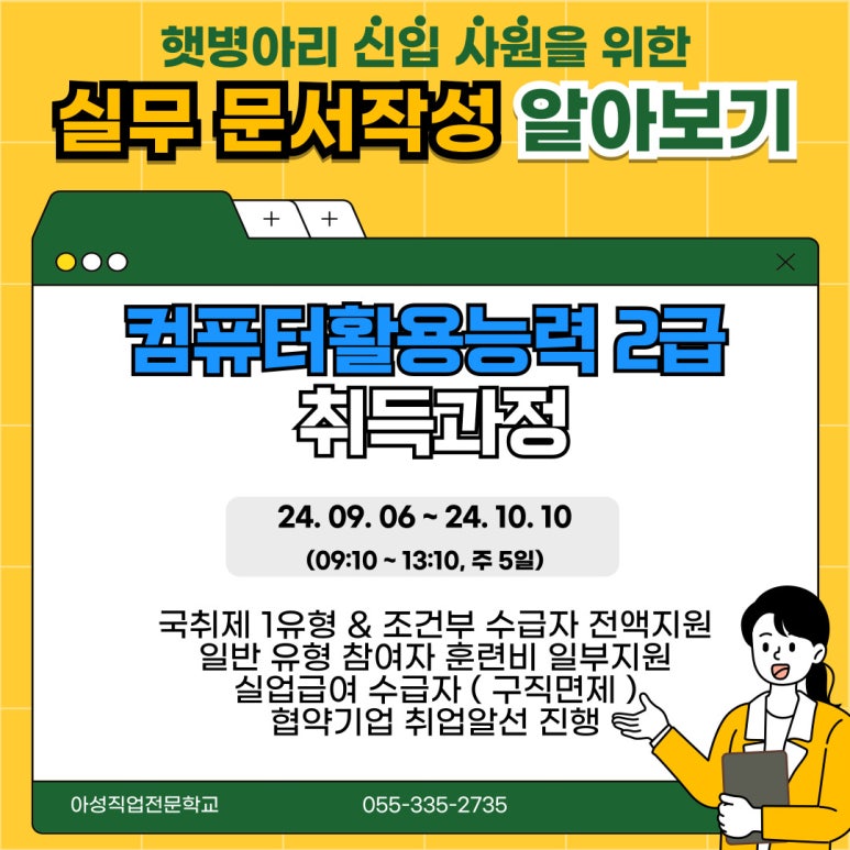 아성컴퓨터 이미지