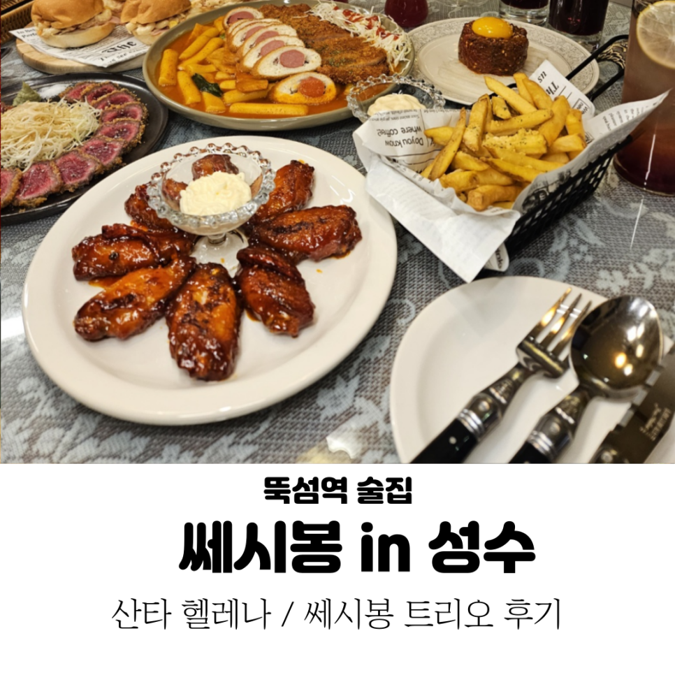 쎄시봉식당 이미지