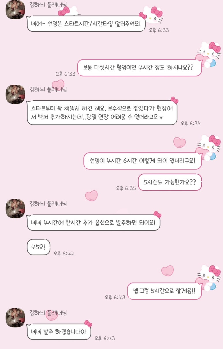 윤쌀롱 이미지