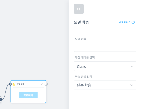 알고리즘랩스 이미지