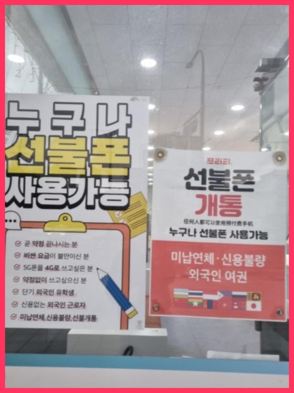 벨모바일 이미지