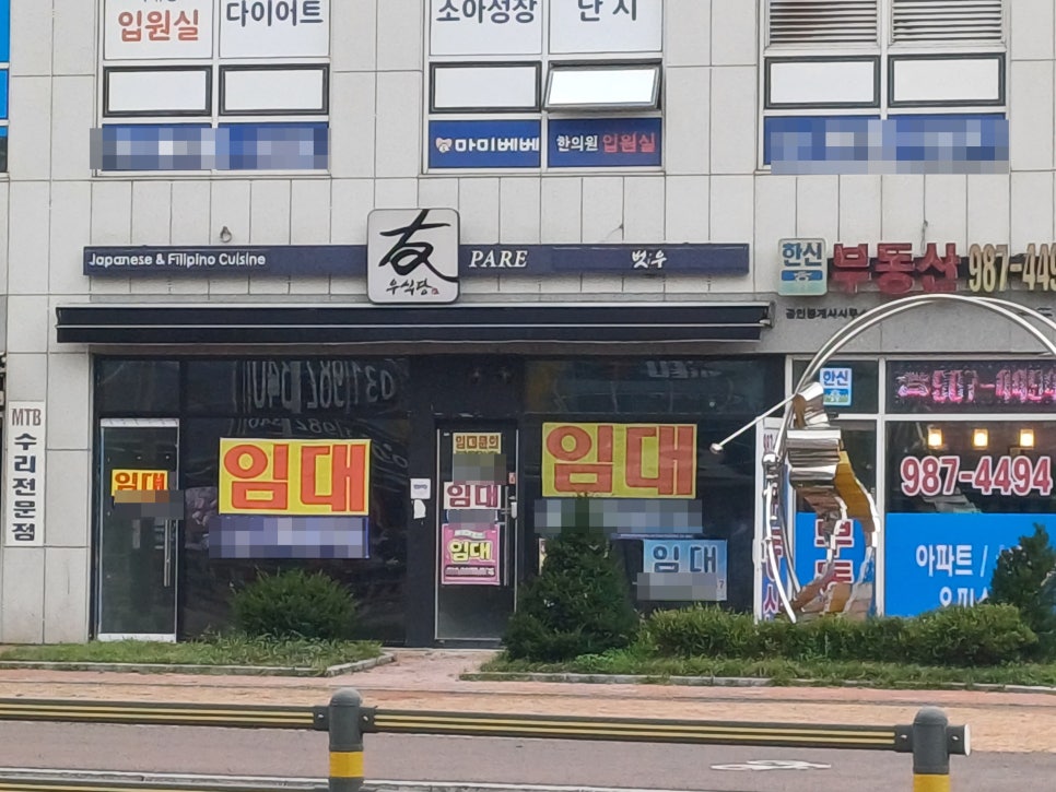피자에땅쌍문점 이미지