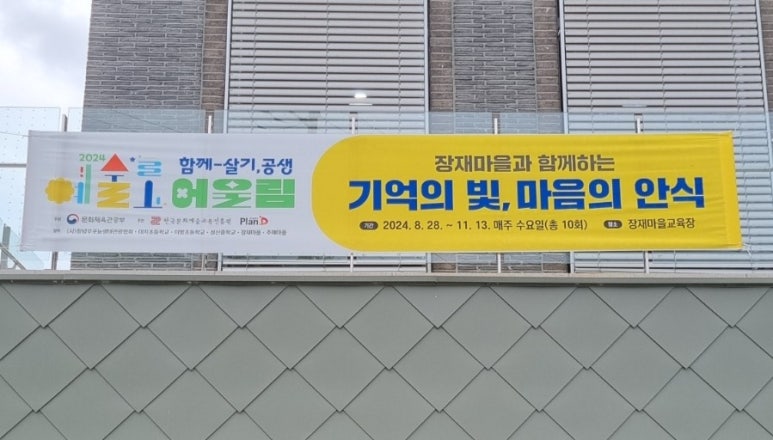 원예문화진흥원 이미지