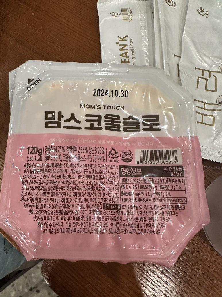 맘스터치가장로점 이미지