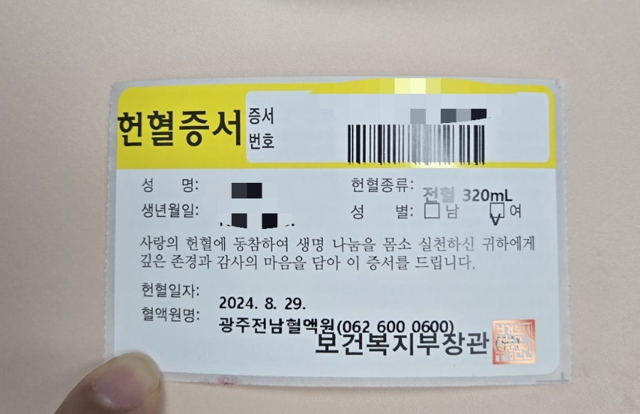 영광이용원 이미지