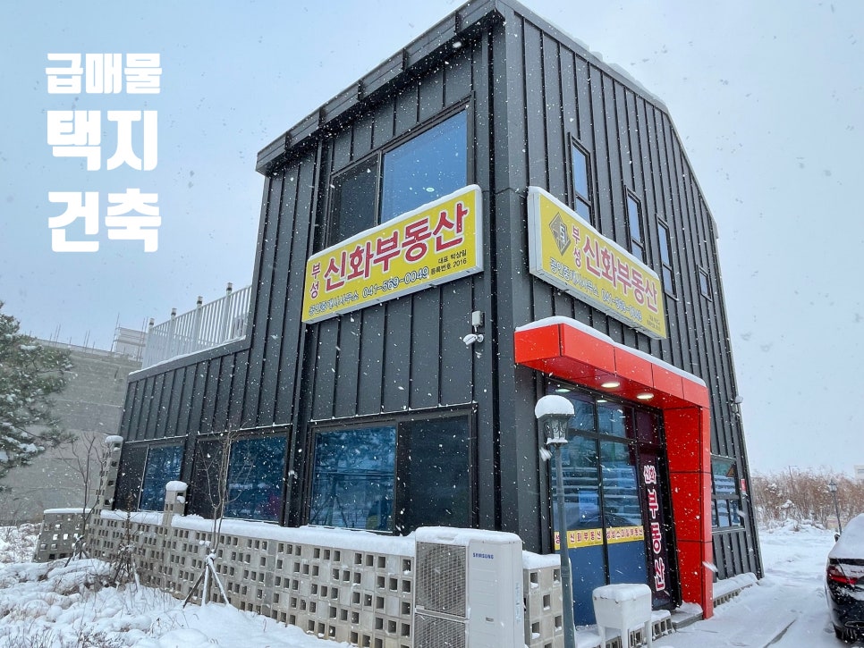 부성건축사무소 이미지