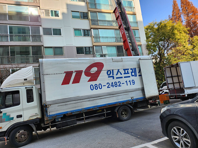 대원포장 이미지