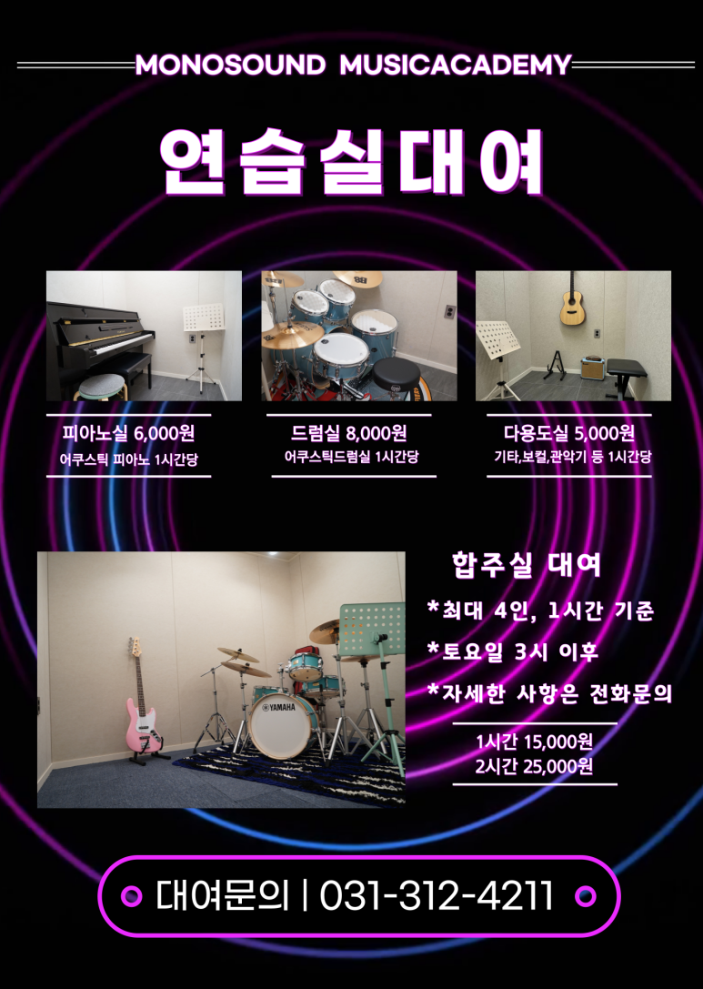 미니재즈피아노 이미지