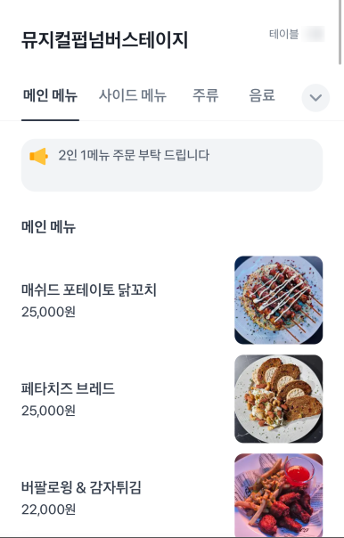 썸스테이지 이미지