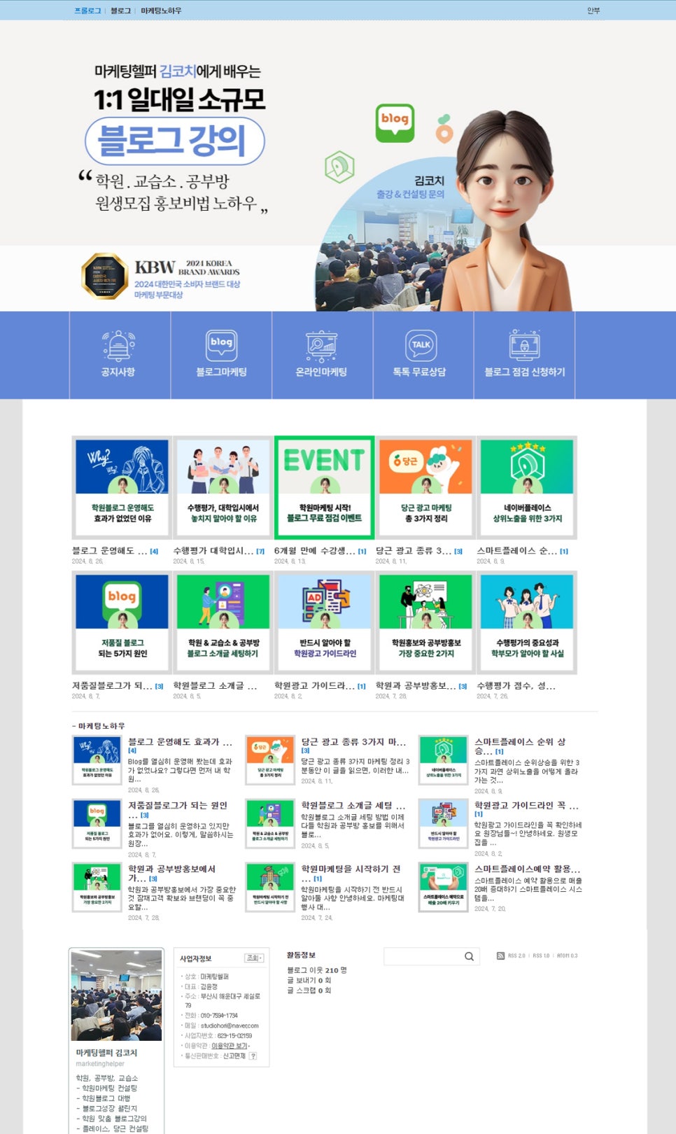 디자인특공대 이미지