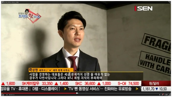 세무법인바로 이미지