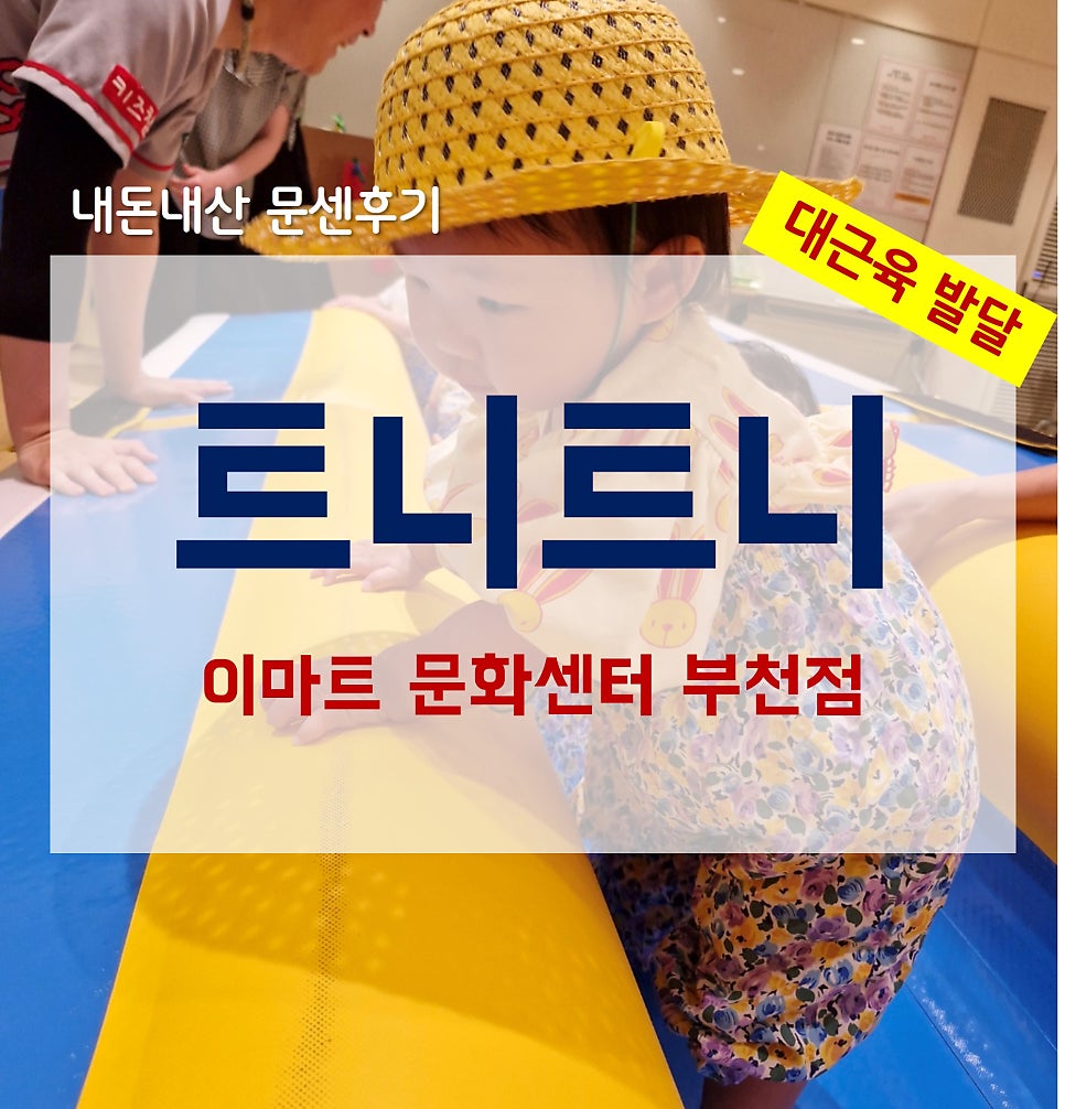 미니블리 이미지