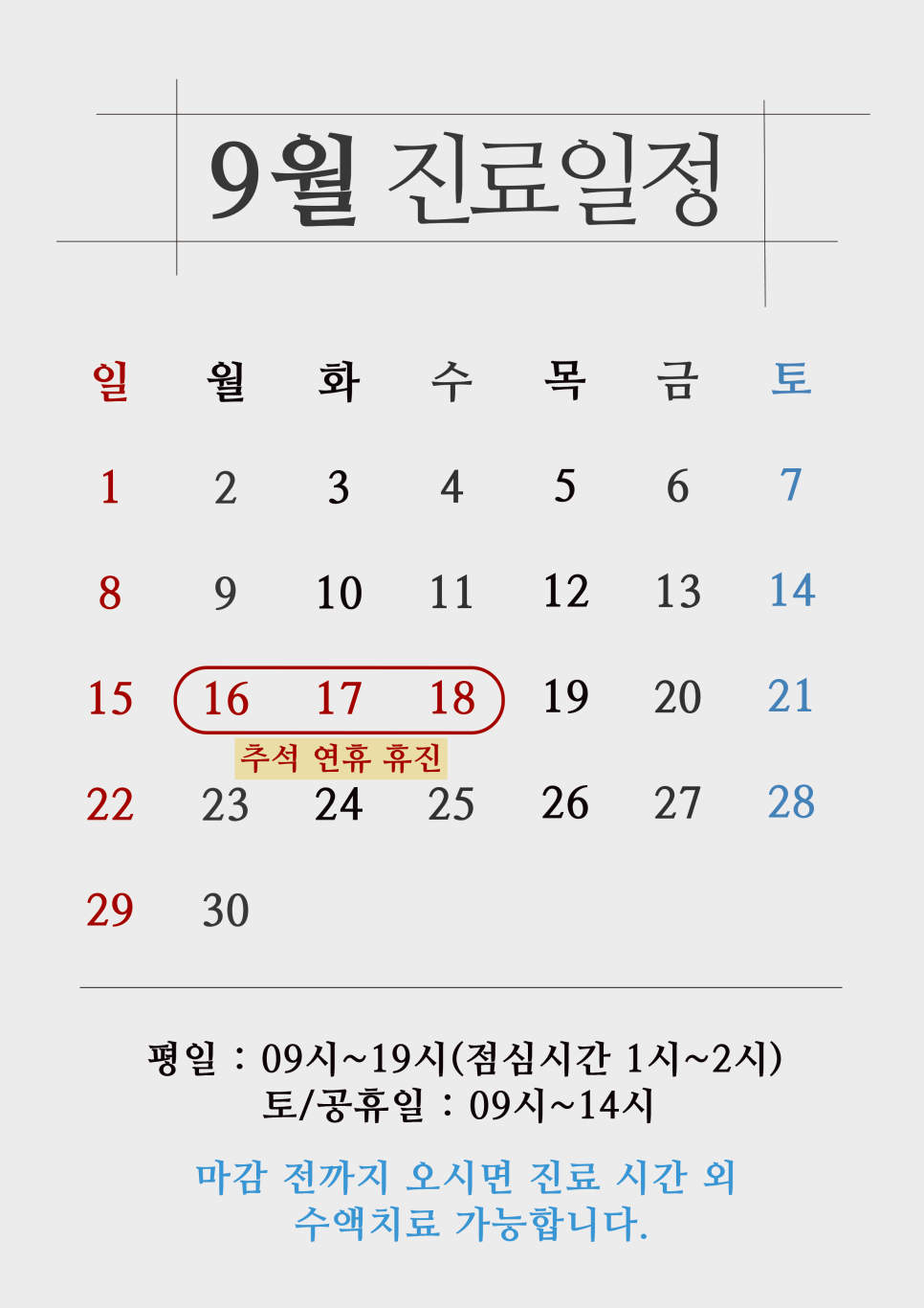 오율의원마곡 이미지