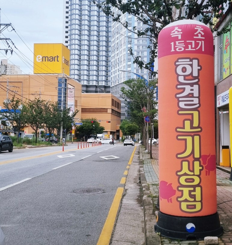 한결축산 이미지