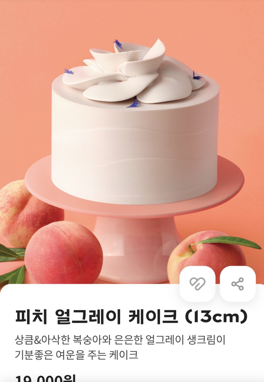 파리바게뜨철산점 이미지