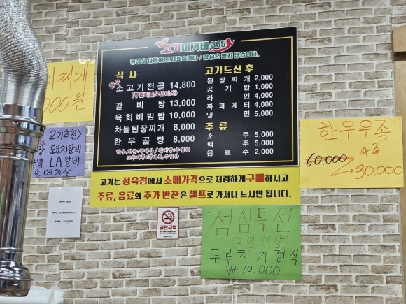 머거바365 이미지