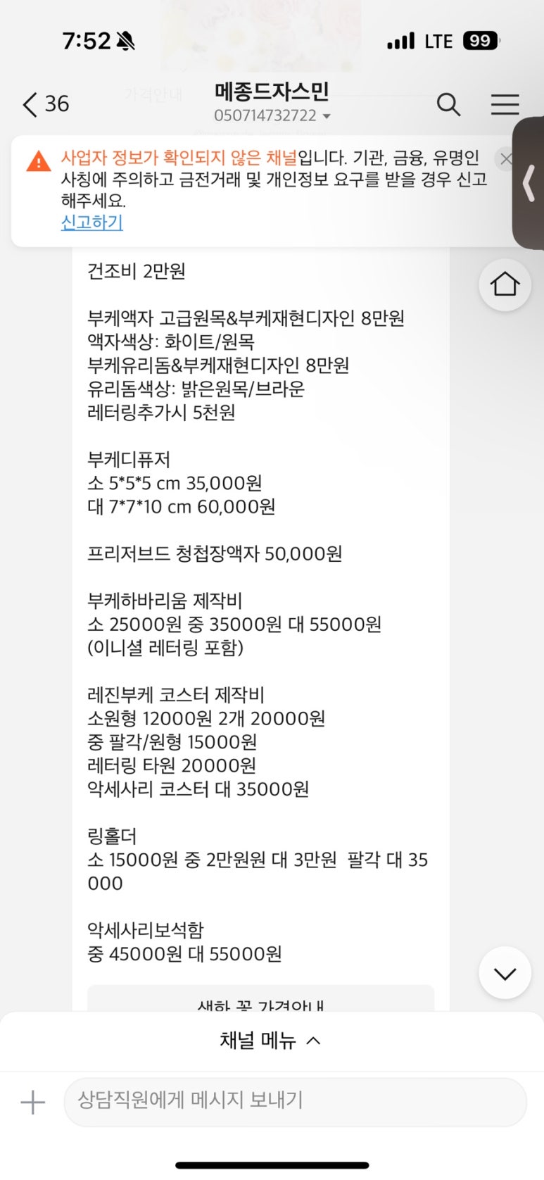 메종드자스민 이미지